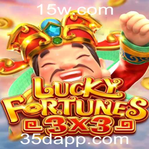 LUCKYFORTUNES3x3: Descubra as Regras do Jogo e Sua Introdução ao Mundo do Entretenimento